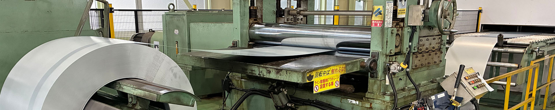 紅忠コイルセンター東北株式会社