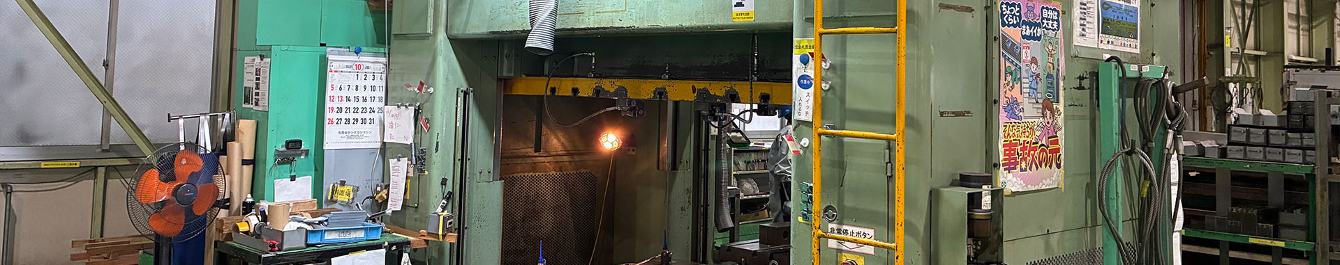 紅忠コイルセンター東北株式会社