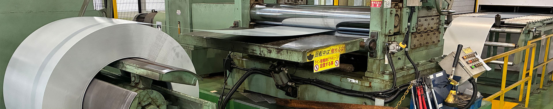 紅忠コイルセンター東北株式会社