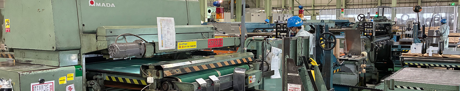 紅忠コイルセンター東北株式会社