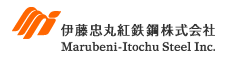 伊藤忠丸紅鉄鋼株式会社