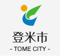 登米市
